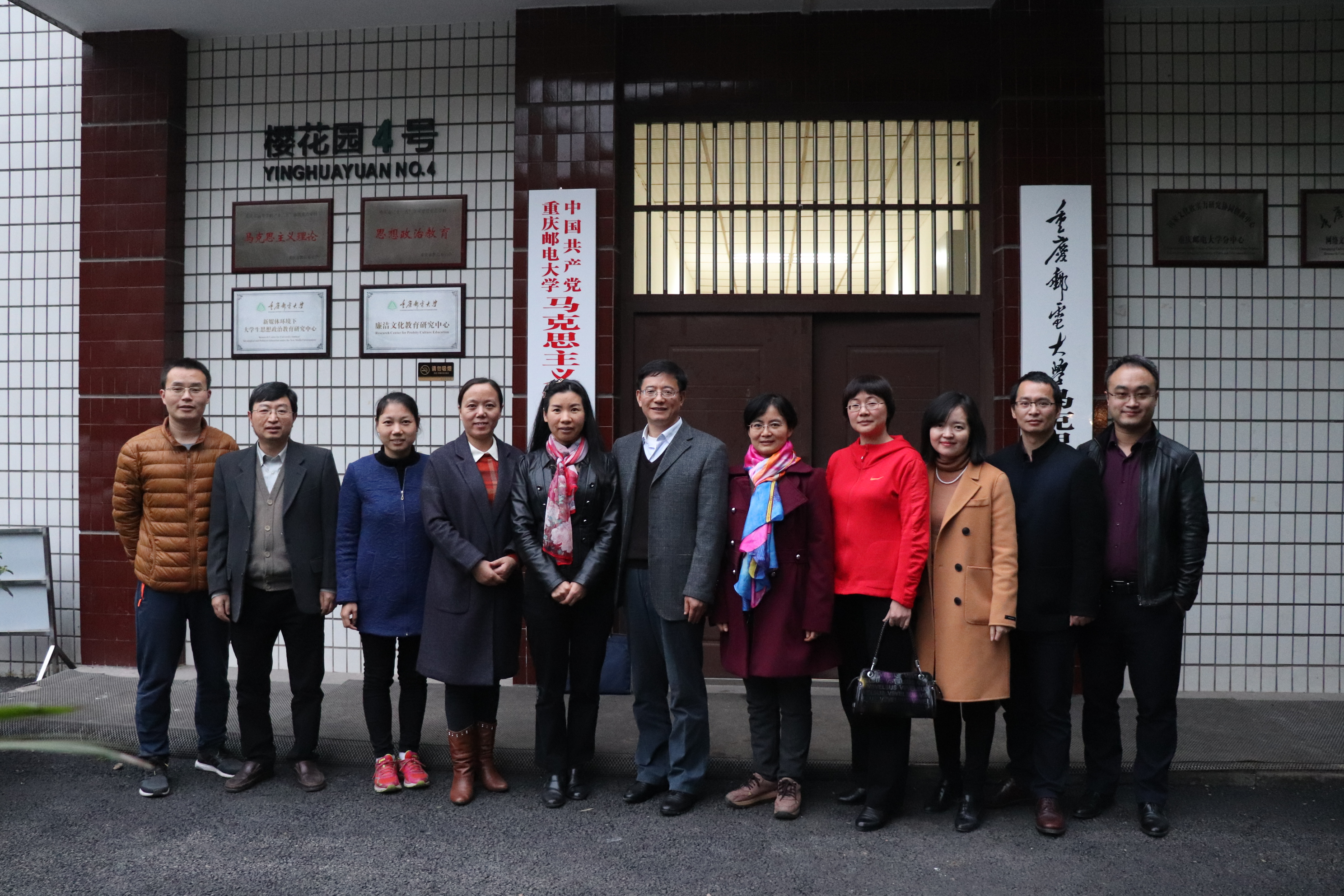 调研交流 共促发展——重庆理工大学马克思主义学院思政课教师来我院