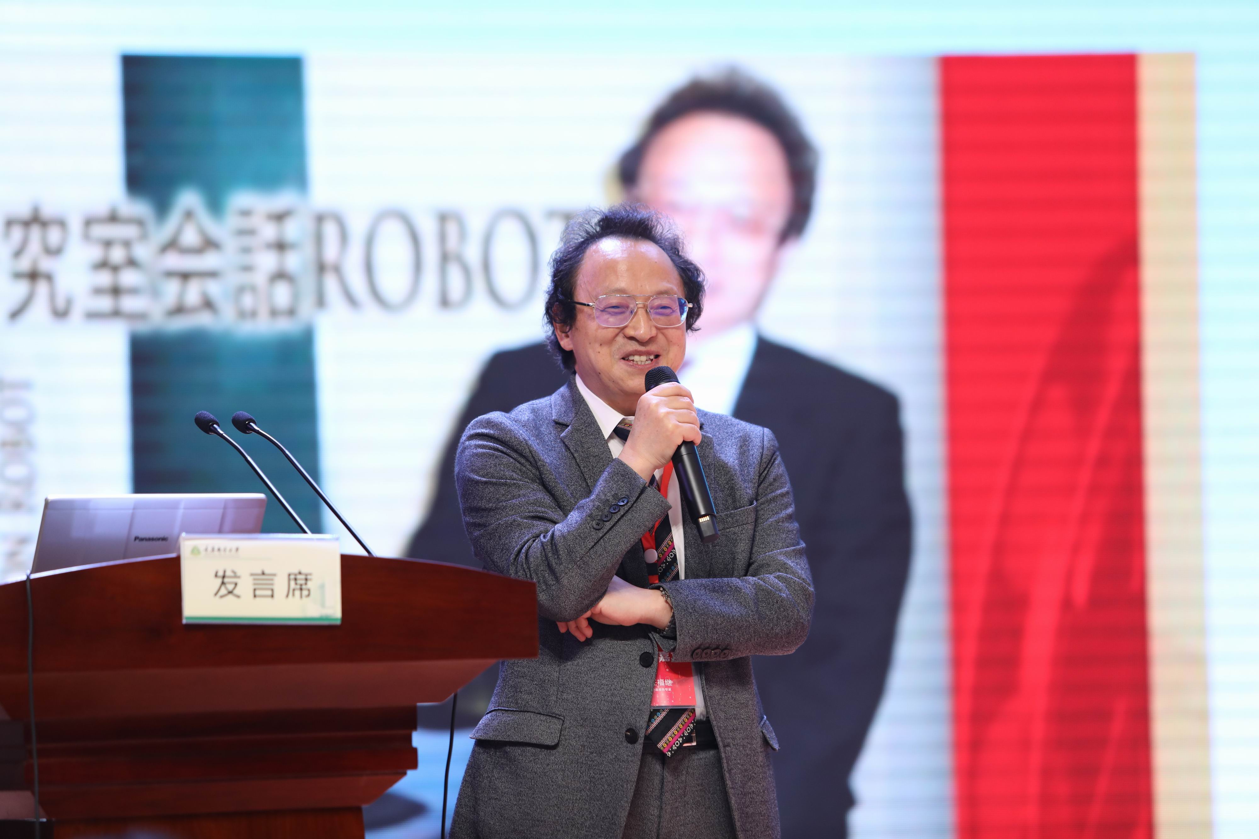 1539164700417079508.jpg 4 任继福教授作报告.jpg