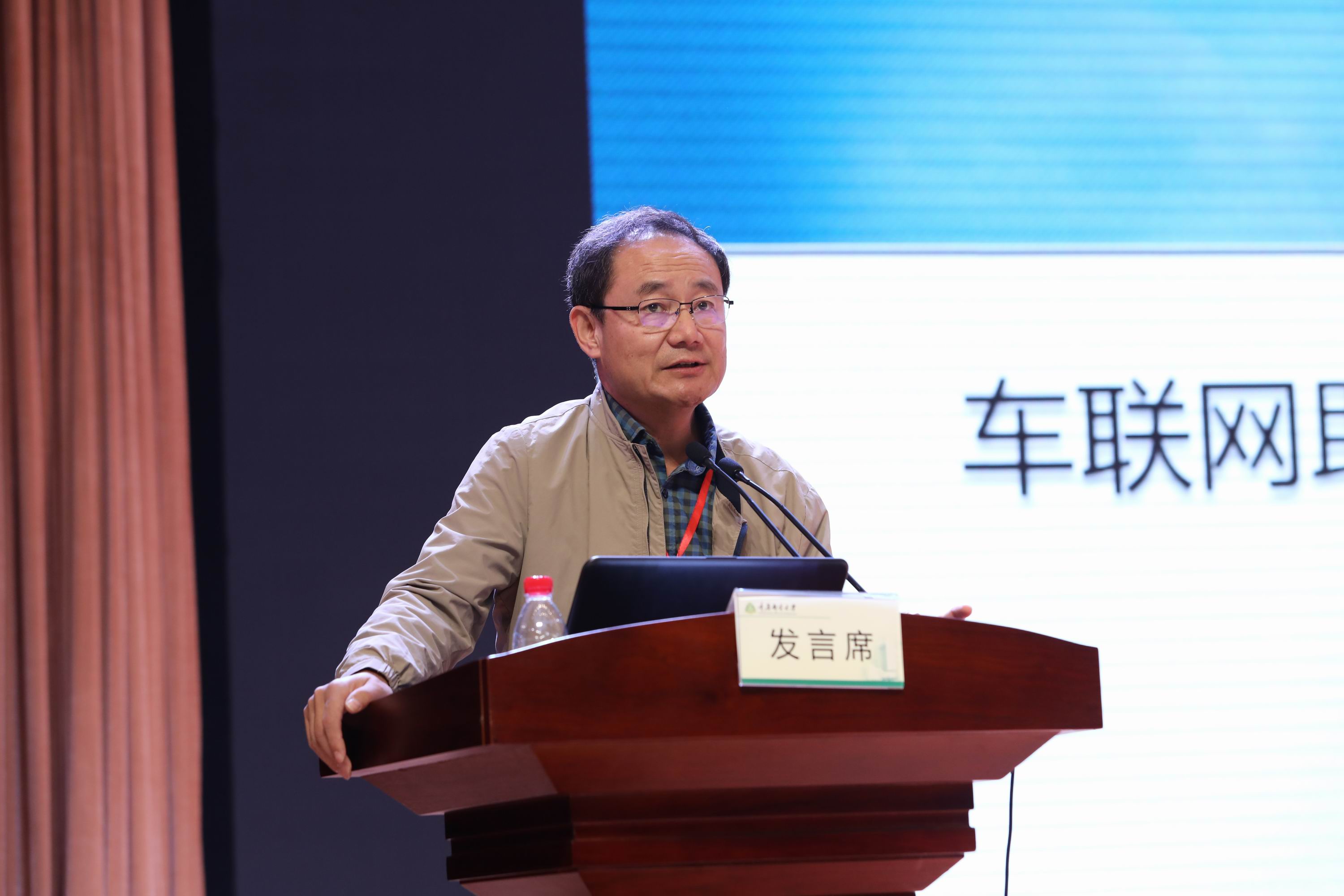1539164724484031461.jpg 6 杨放春作报告.jpg