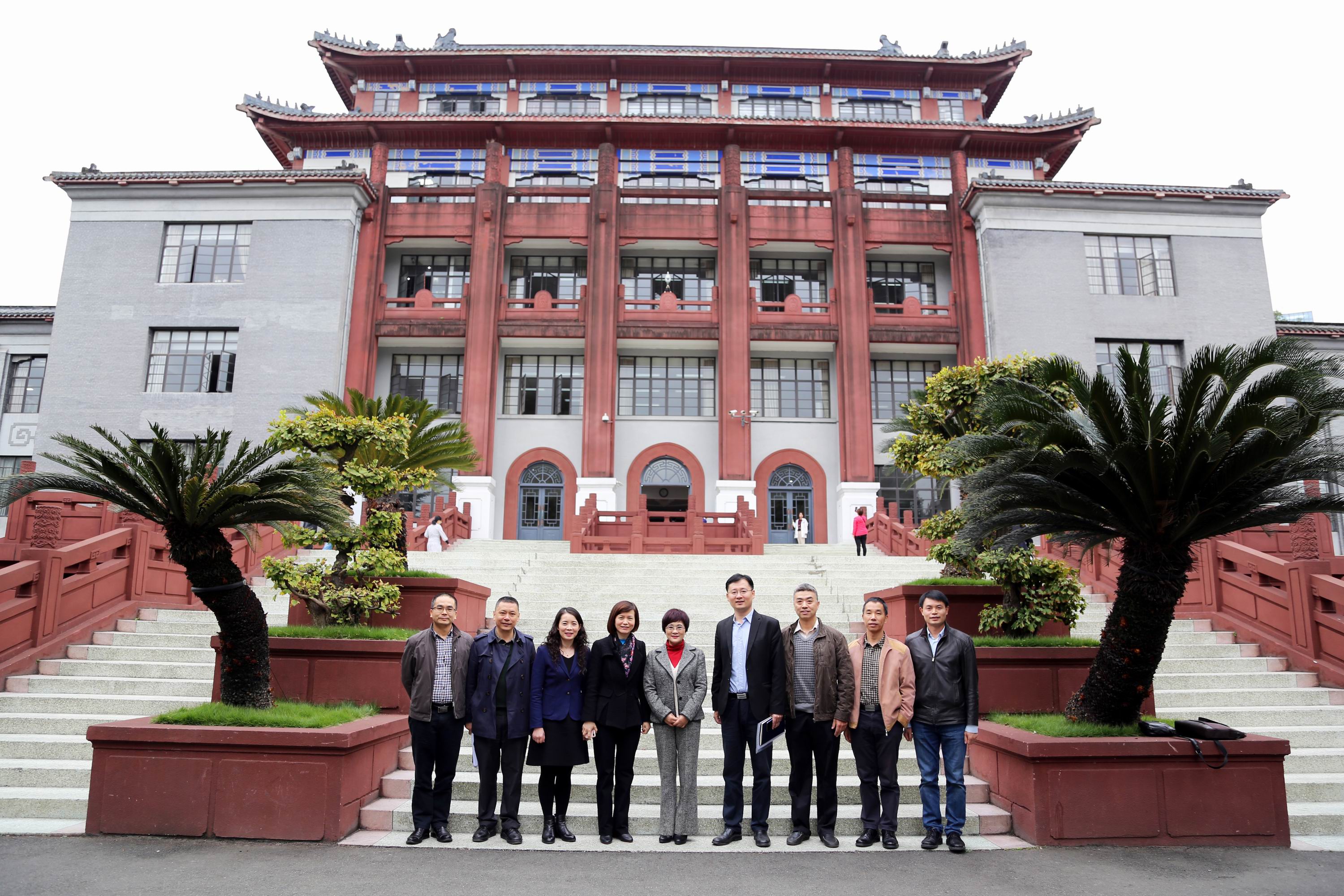 1541471680164090002.jpg 1 游敏惠一行赴四川大学交流调研.jpg