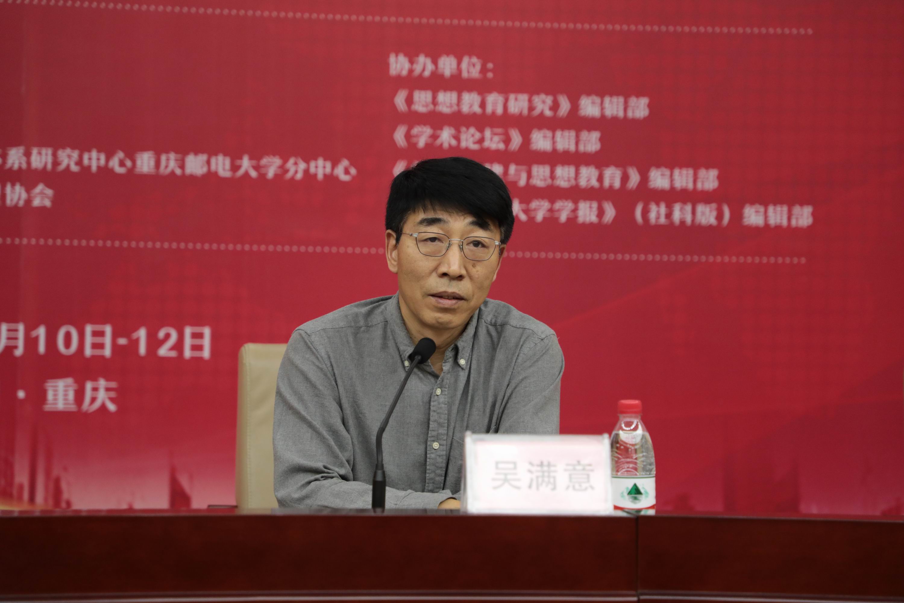 1557680724934022891.jpg 3 吴满意教授作报告.jpg