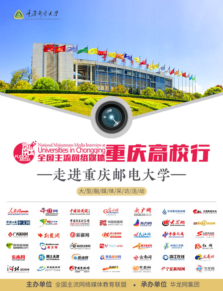 1557923442758081169.jpg 华龙网图文直播.jpg