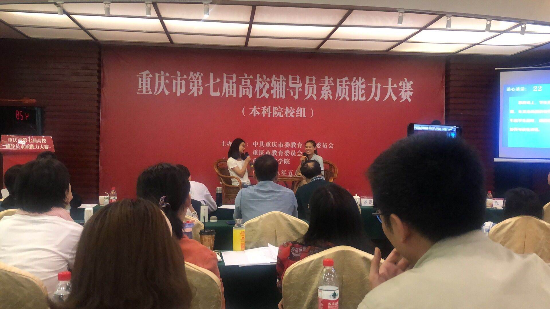 1558347422782054201.jpg 2 我校教师田红超参加比赛.jpg