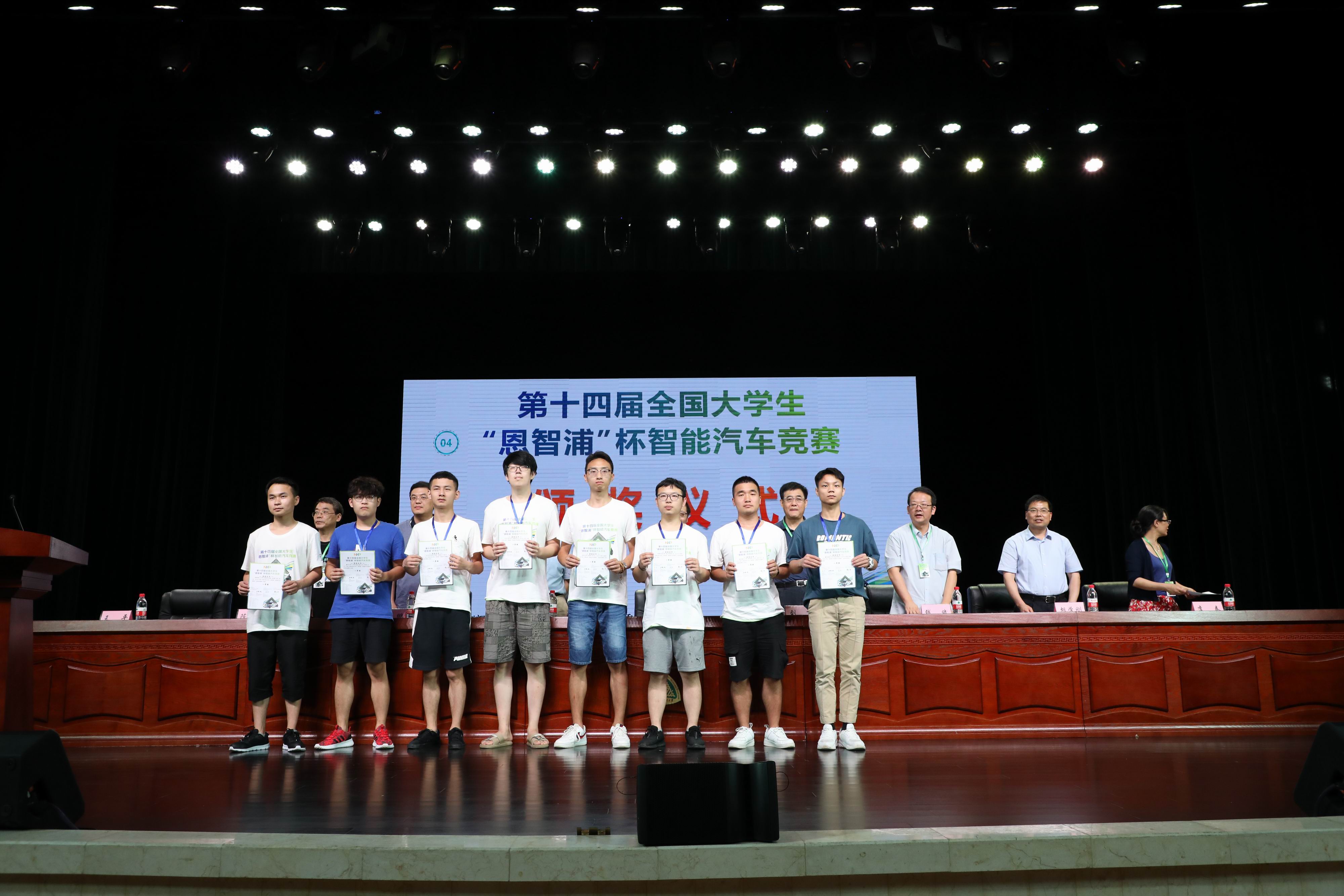 1564039302571094647.jpg 9 三轮组一等奖.jpg