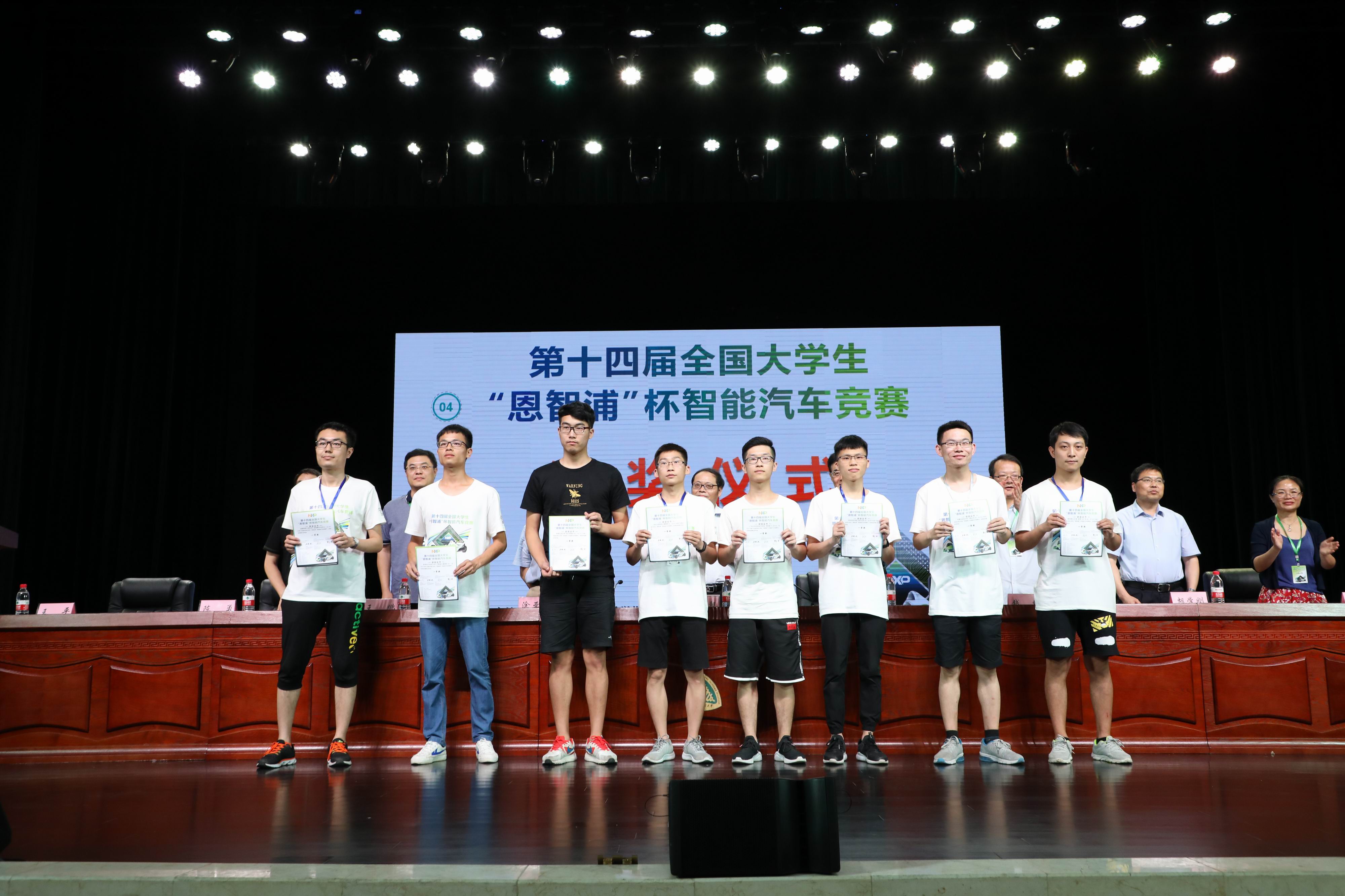 1564039341623066963.jpg 10 双车组一等奖.jpg