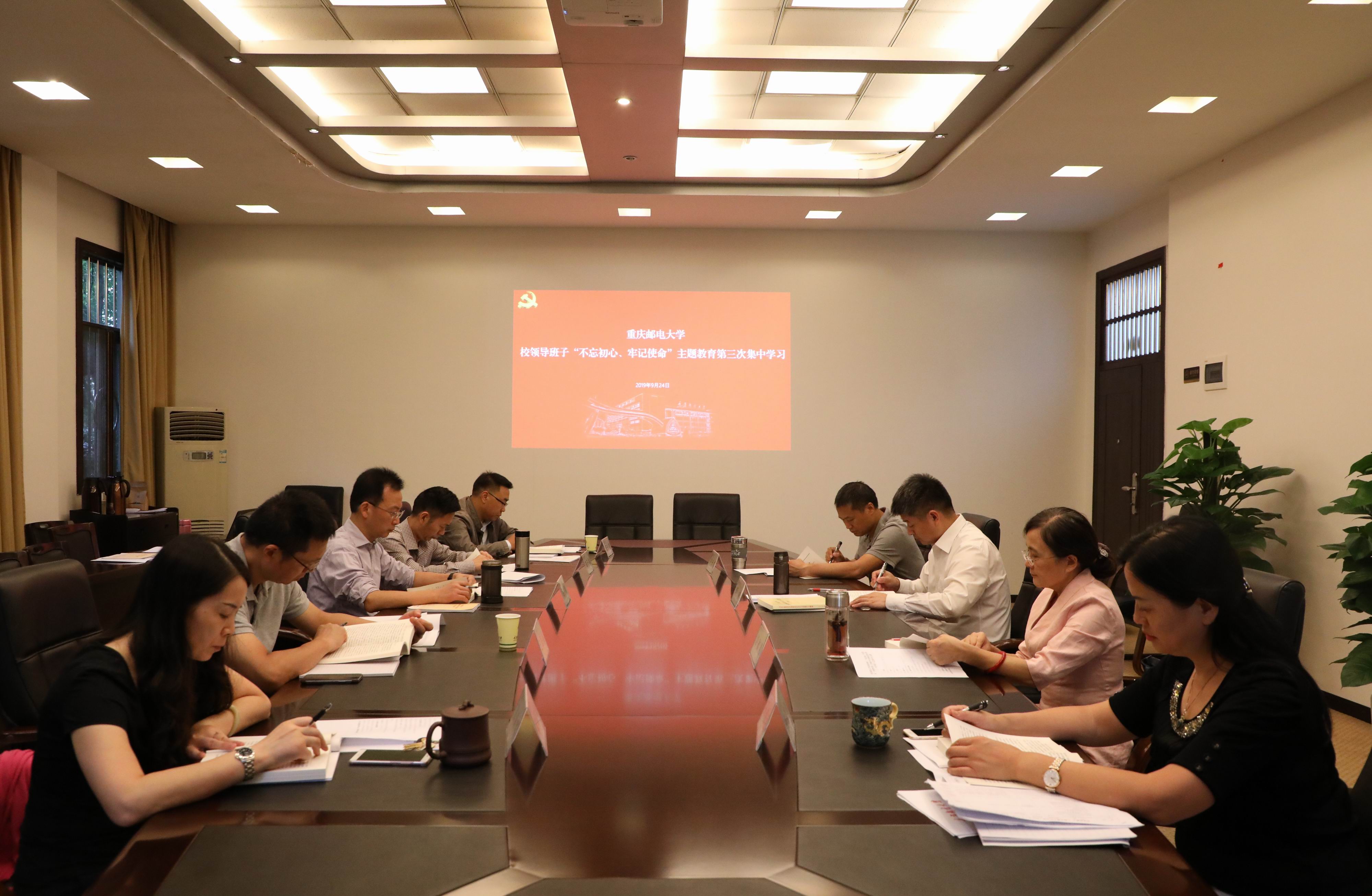 1569337823793076973.jpg 1 主题教育第三次集中学习研讨.jpg