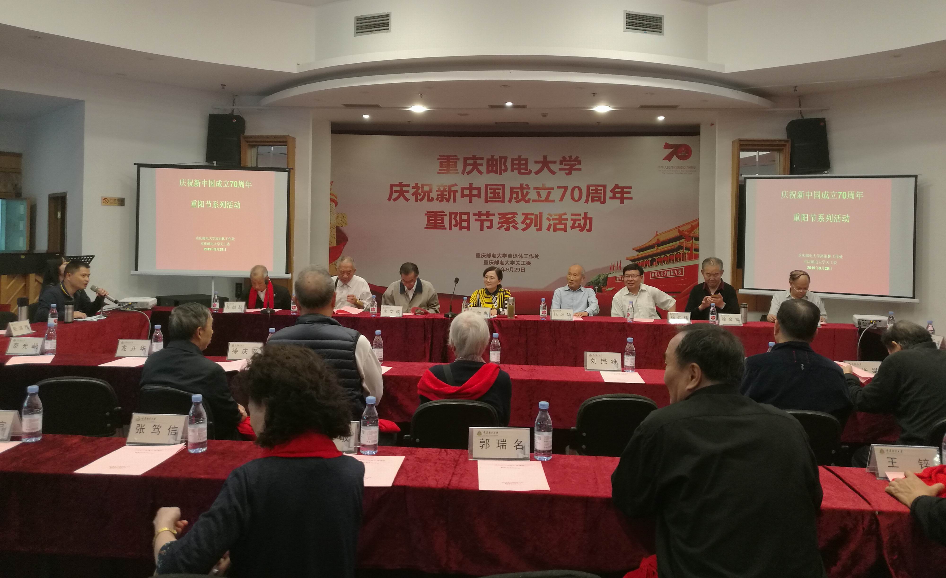 1569752270112031846.jpg 1 重阳节系列活动.jpg