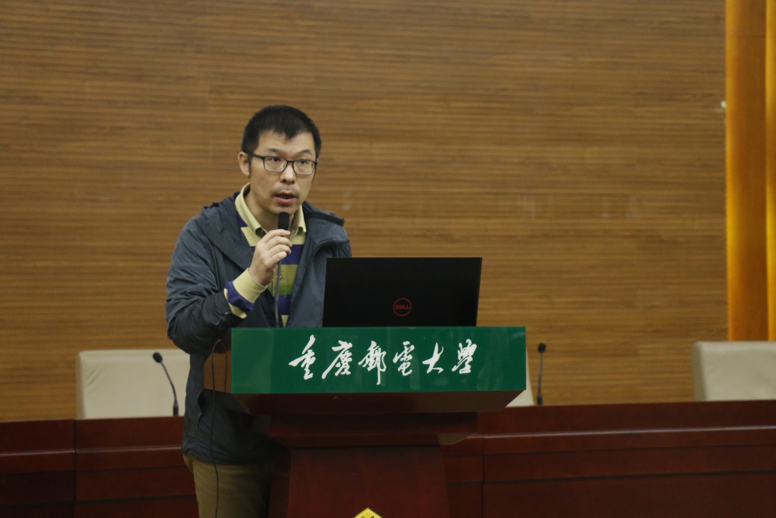 9 上海大学岳晓东副教授作题为《基于邻域的不确定性学习：模型与应用》特邀报告.jpg