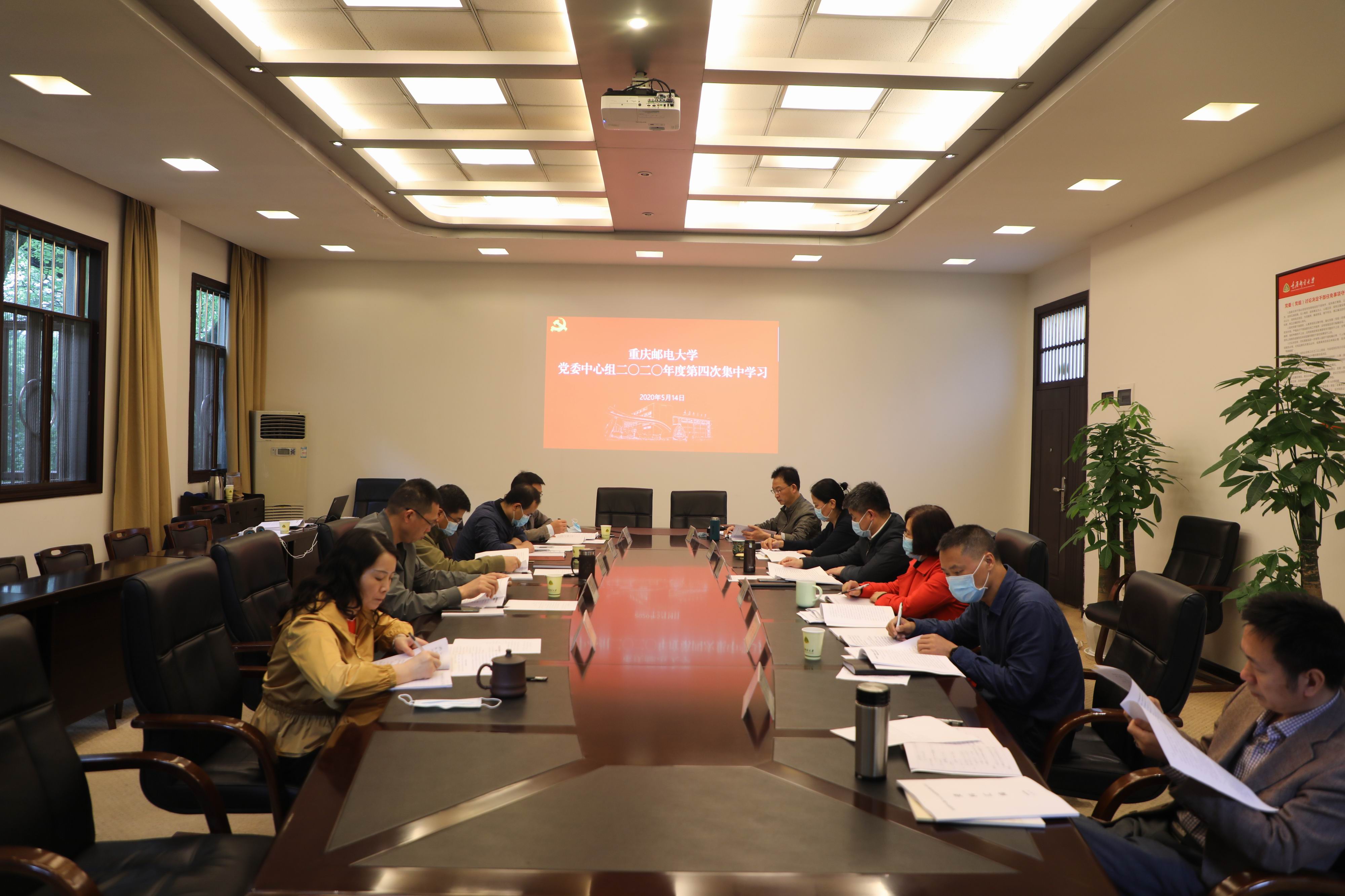 1589766990459094788.jpg 1 2020年第4次学习.jpg