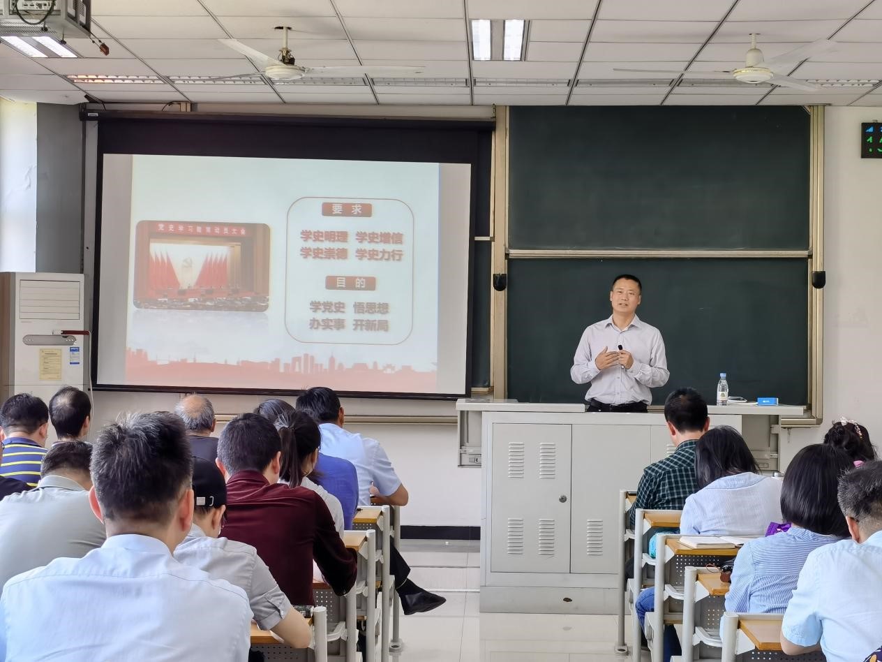 【学党史】许光洪副校长为经管学院全体教师讲党史学习教育专题党课