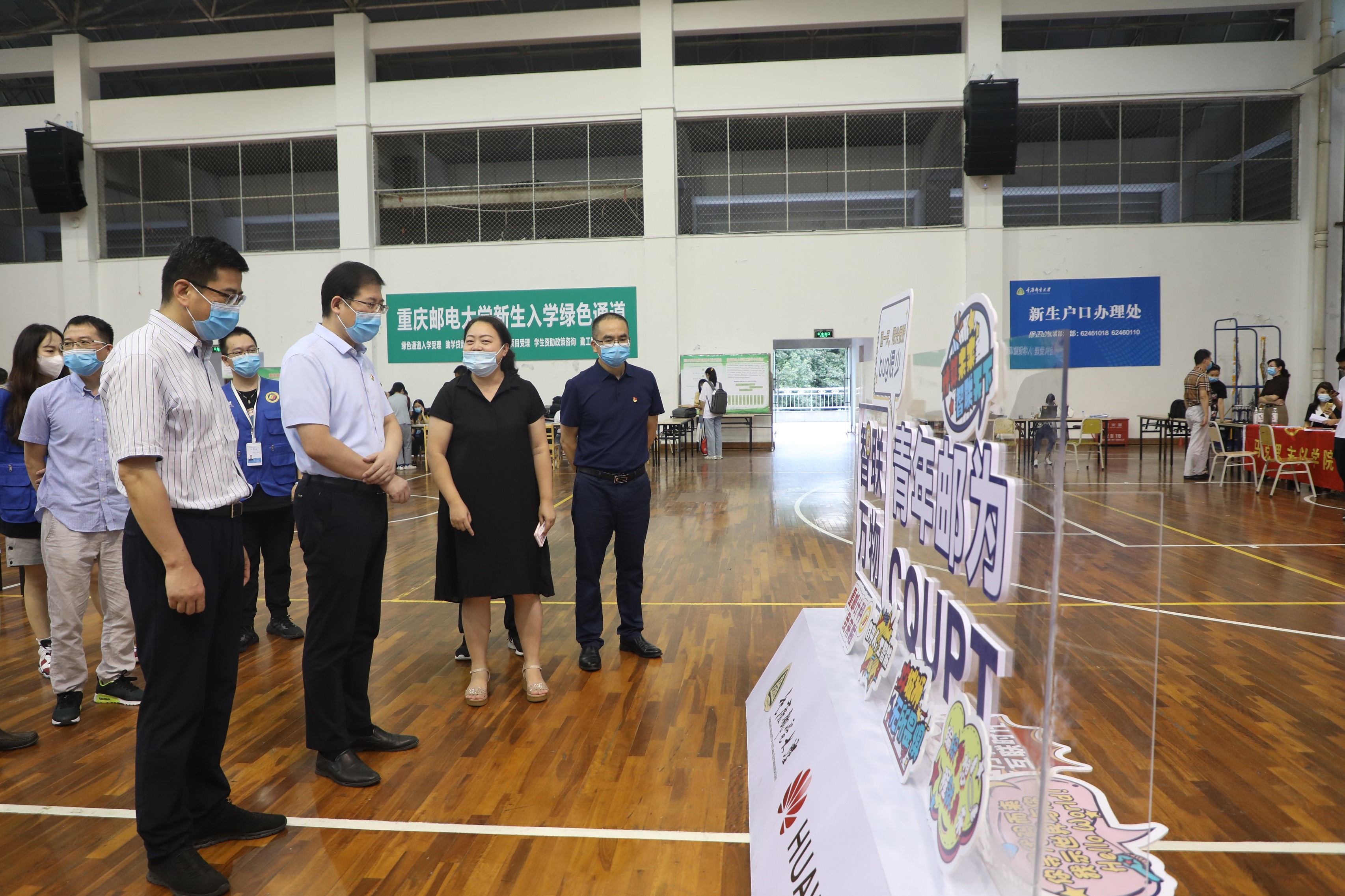 校领导检查指导2021级迎新工作