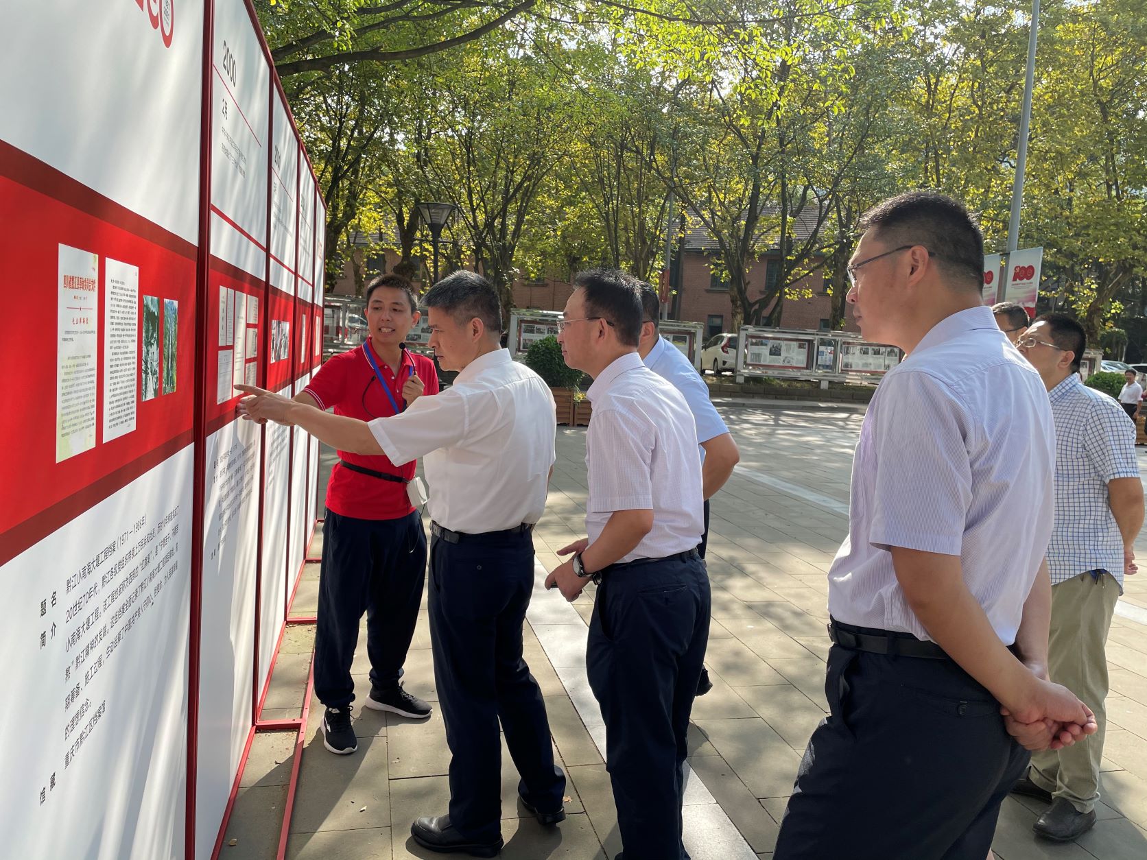 【学党史】川渝地区档案馆馆藏中国共产党红色珍档展在校展出 校党委中心组集体参观学习