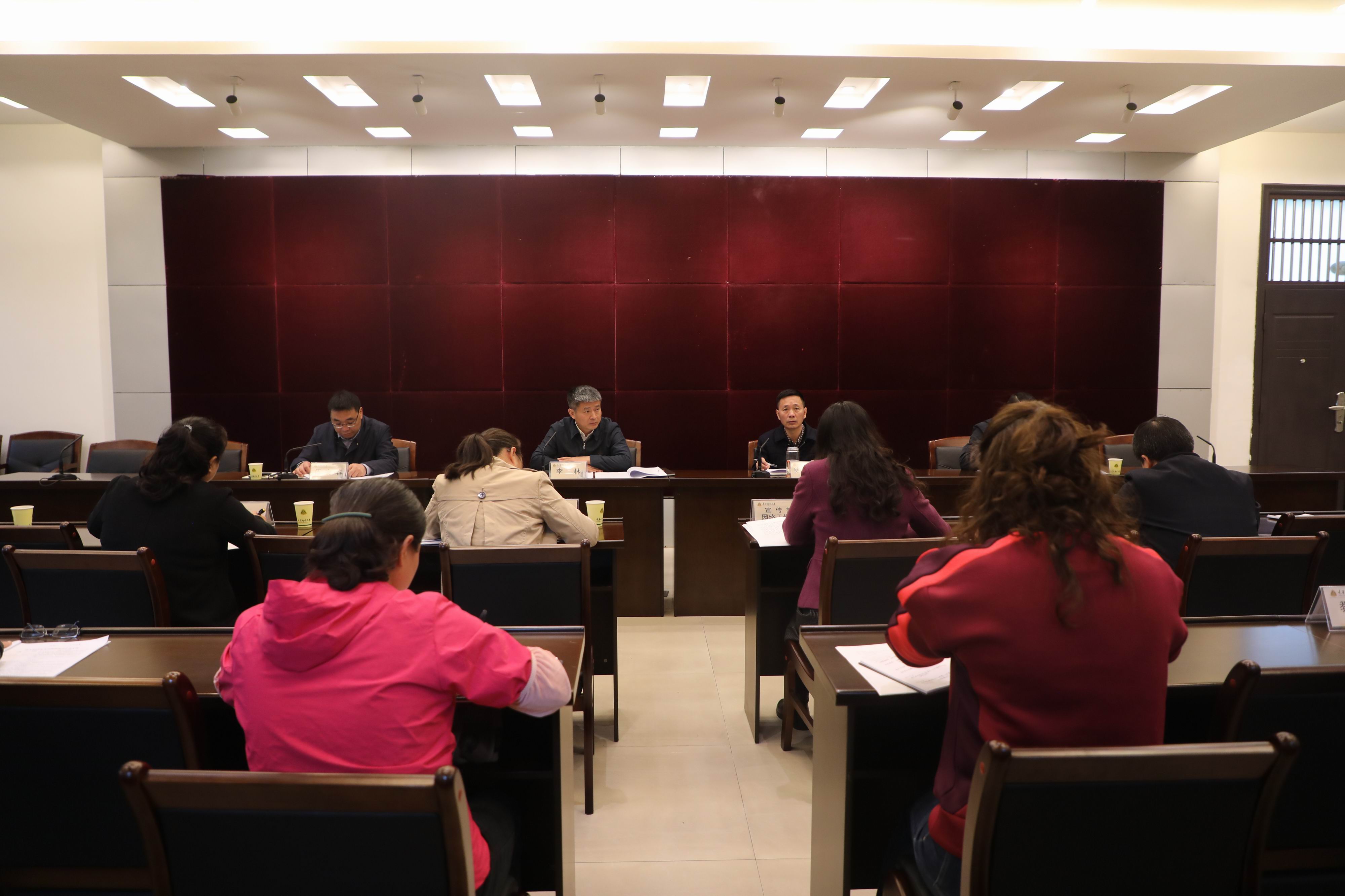 学校召开南岸区人大换届选举重庆邮电大学选区选举工作动员部署大会