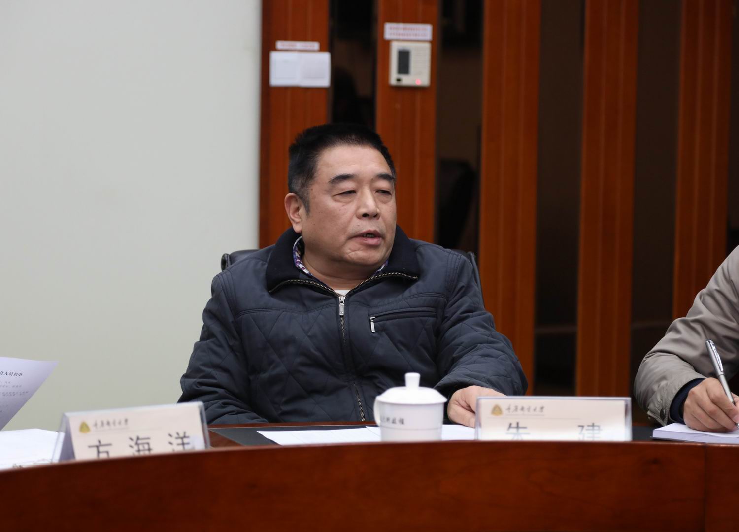 学校召开对口扶贫工作座谈会