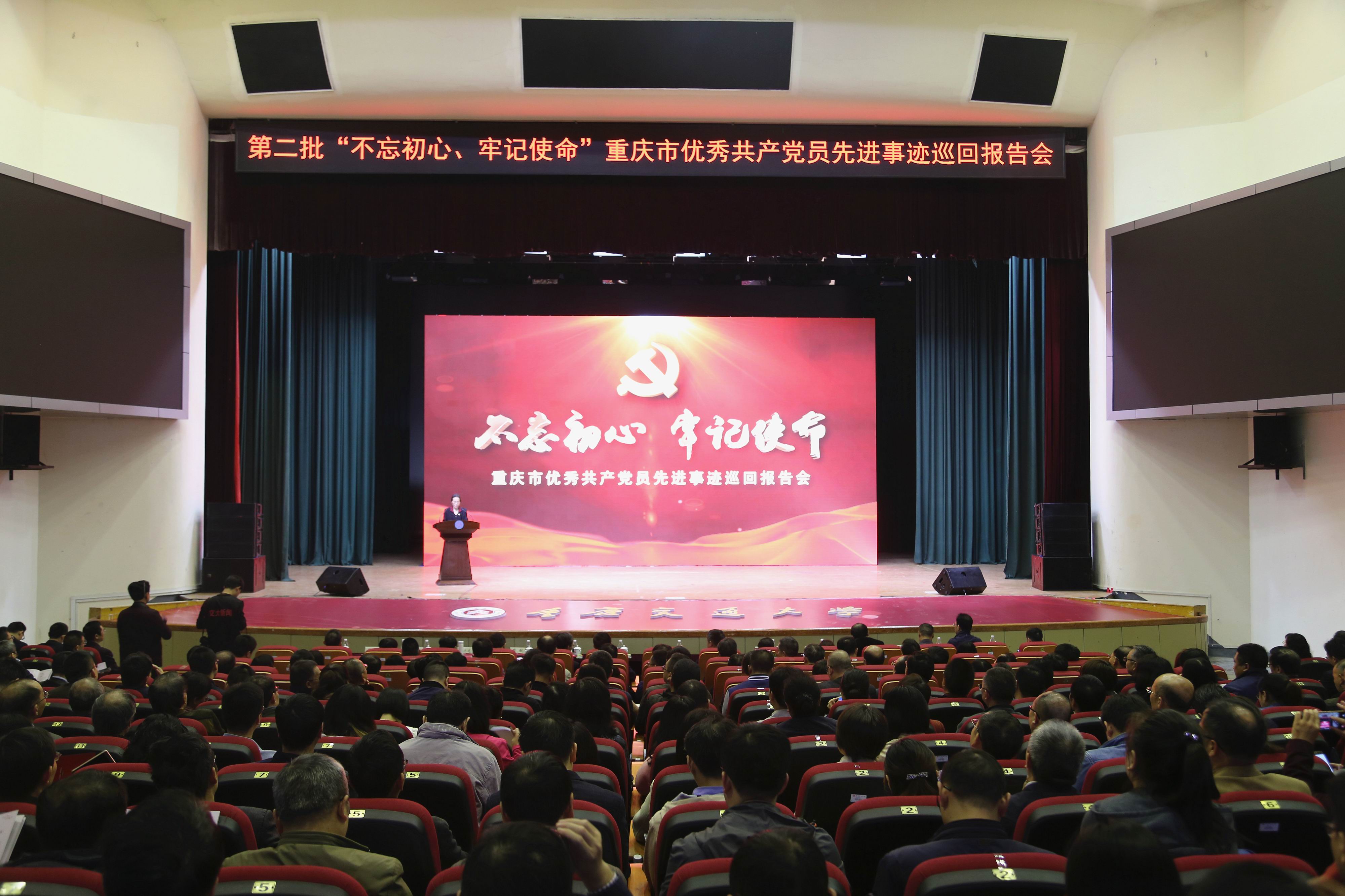 1571415736908035334.jpg 1 优秀共产党员先进事迹报告会.jpg