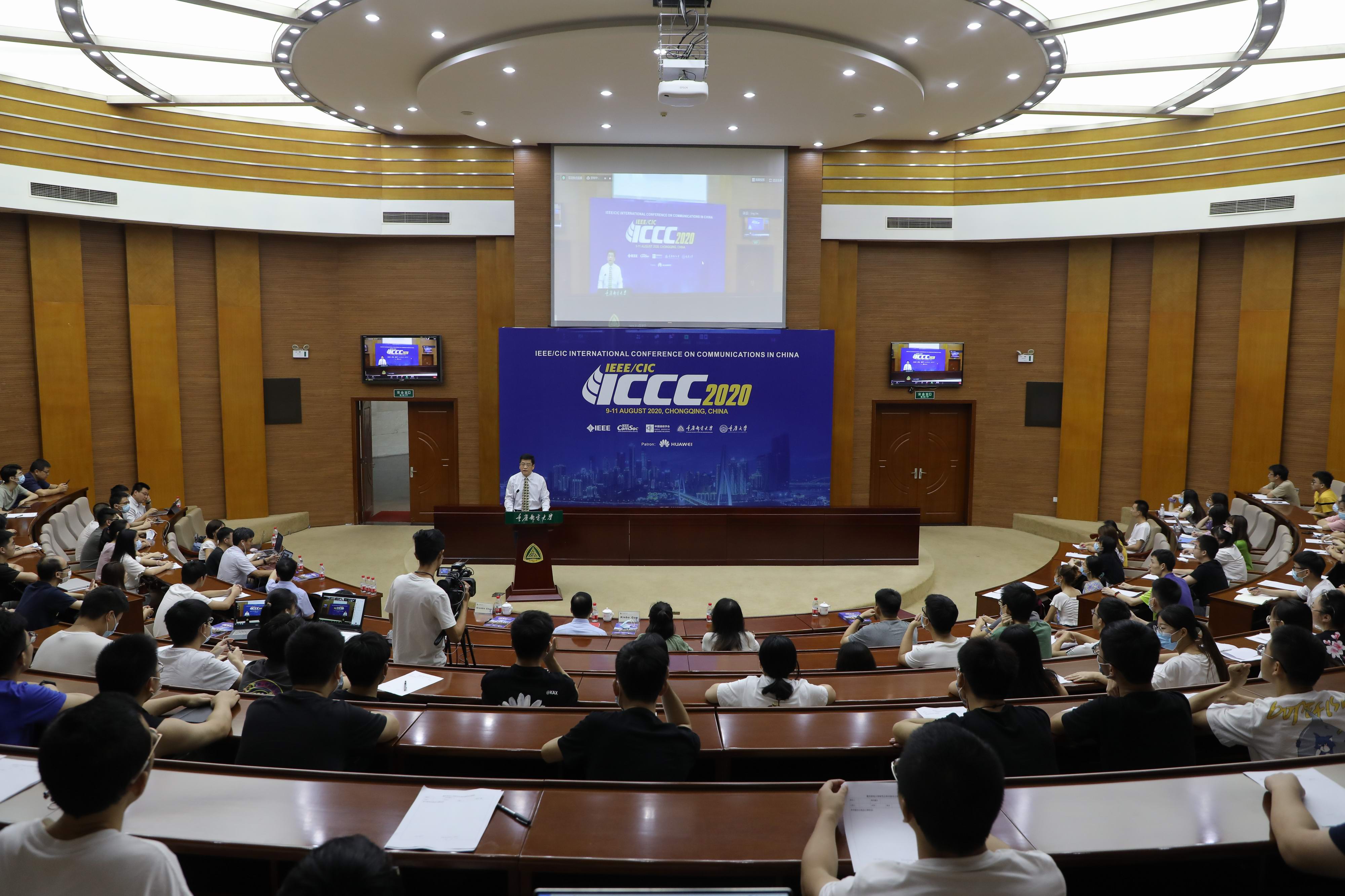 1597224125088045348.jpg 1 第九届中国国际通信会议在我校召开.jpg