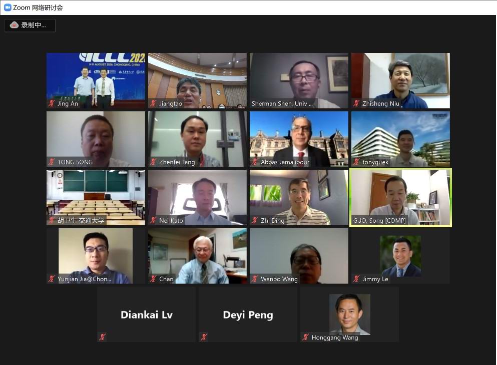 1597224921758077273.jpg 44 专家学者线上报告.jpg