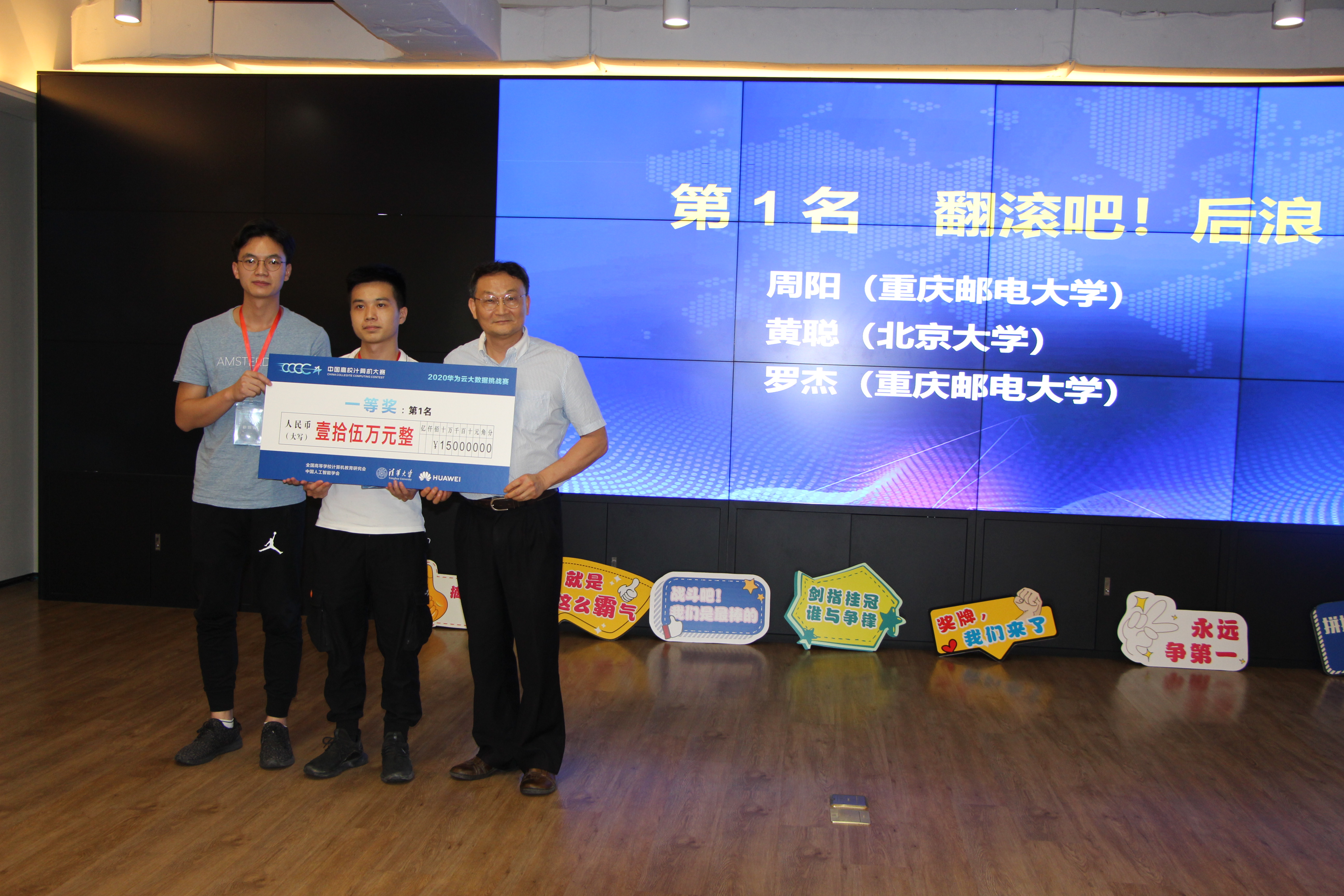 1599183221482022320.jpg 颁奖现场2.jpg