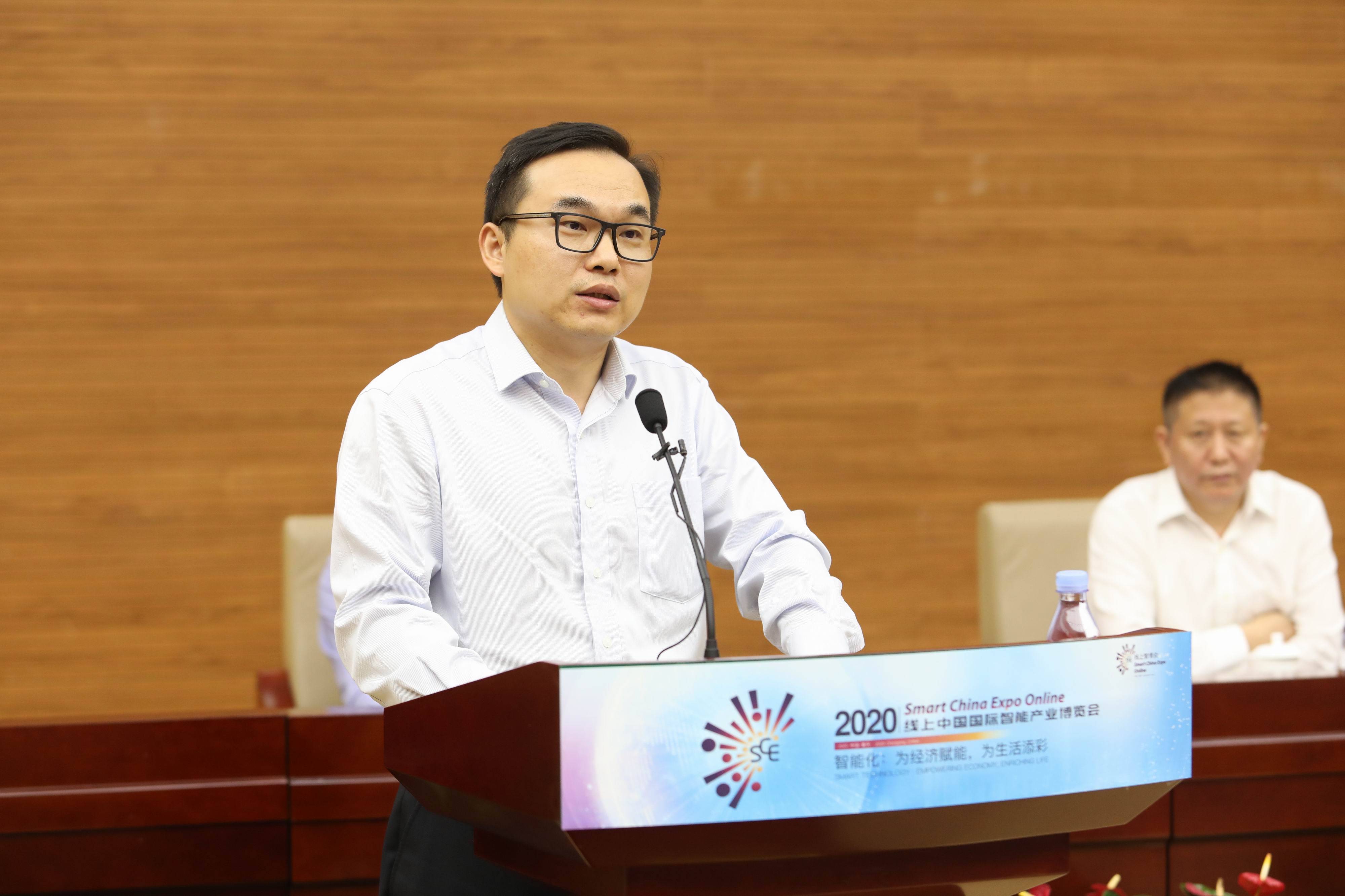 1600149075386050207.jpg 2 重庆西永微电子产业园区开发有限公司副总经理陈昱阳致辞.jpg