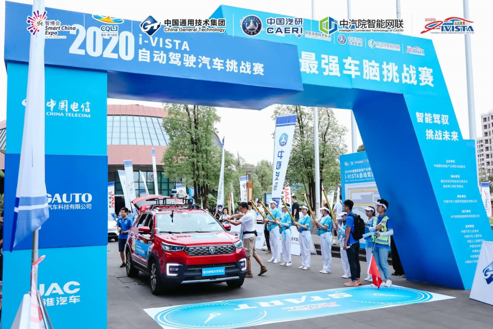 1600336987059016432.jpg 2 智能车队.jpg