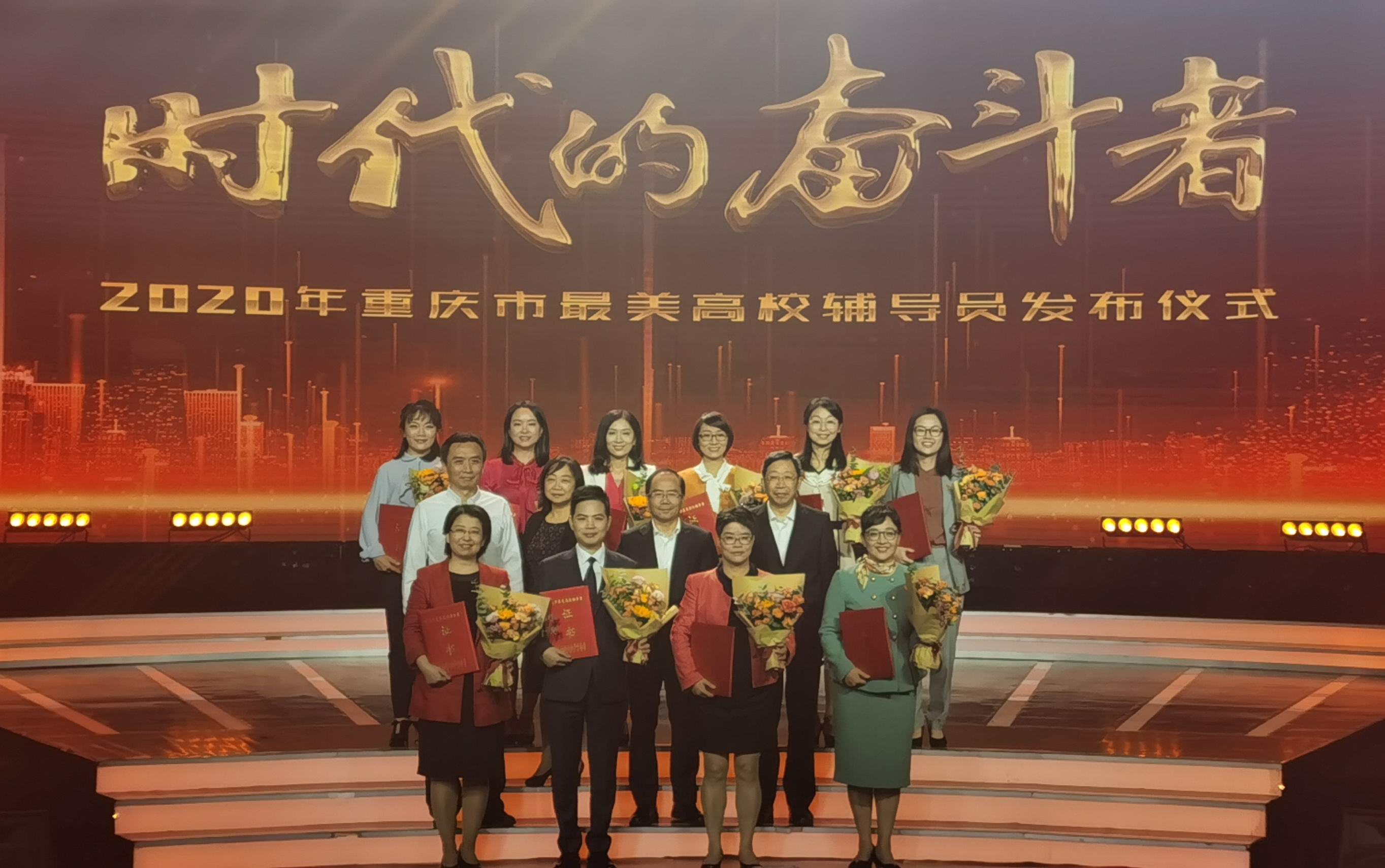 1601612259015035167.jpg 1 蒋琳最美辅导员.jpg