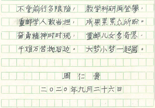 1602817320168018127.png 2.png