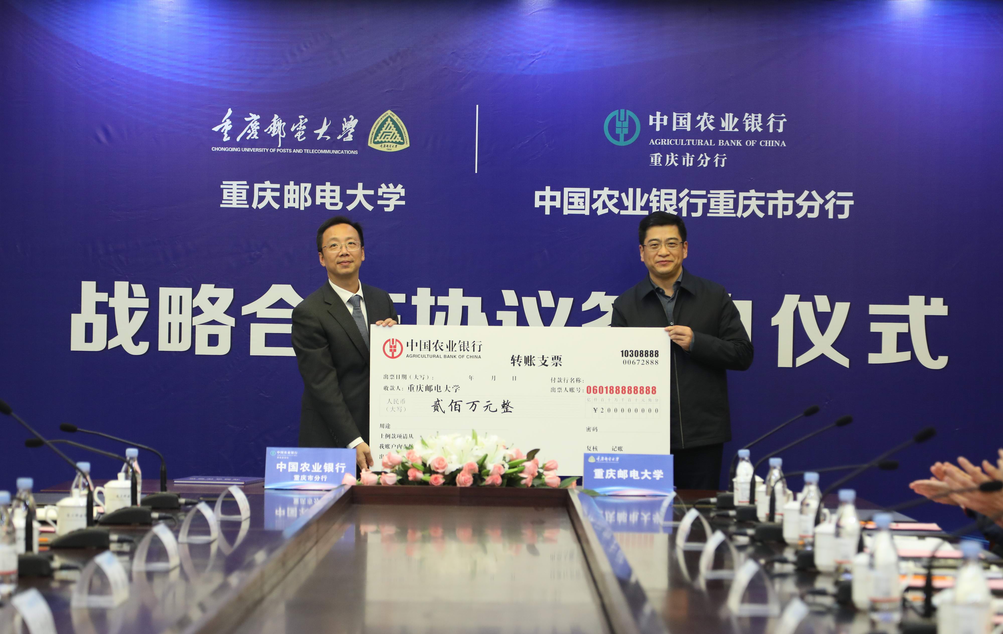 1604337956240062801.jpg 4 接收转账支票.jpg