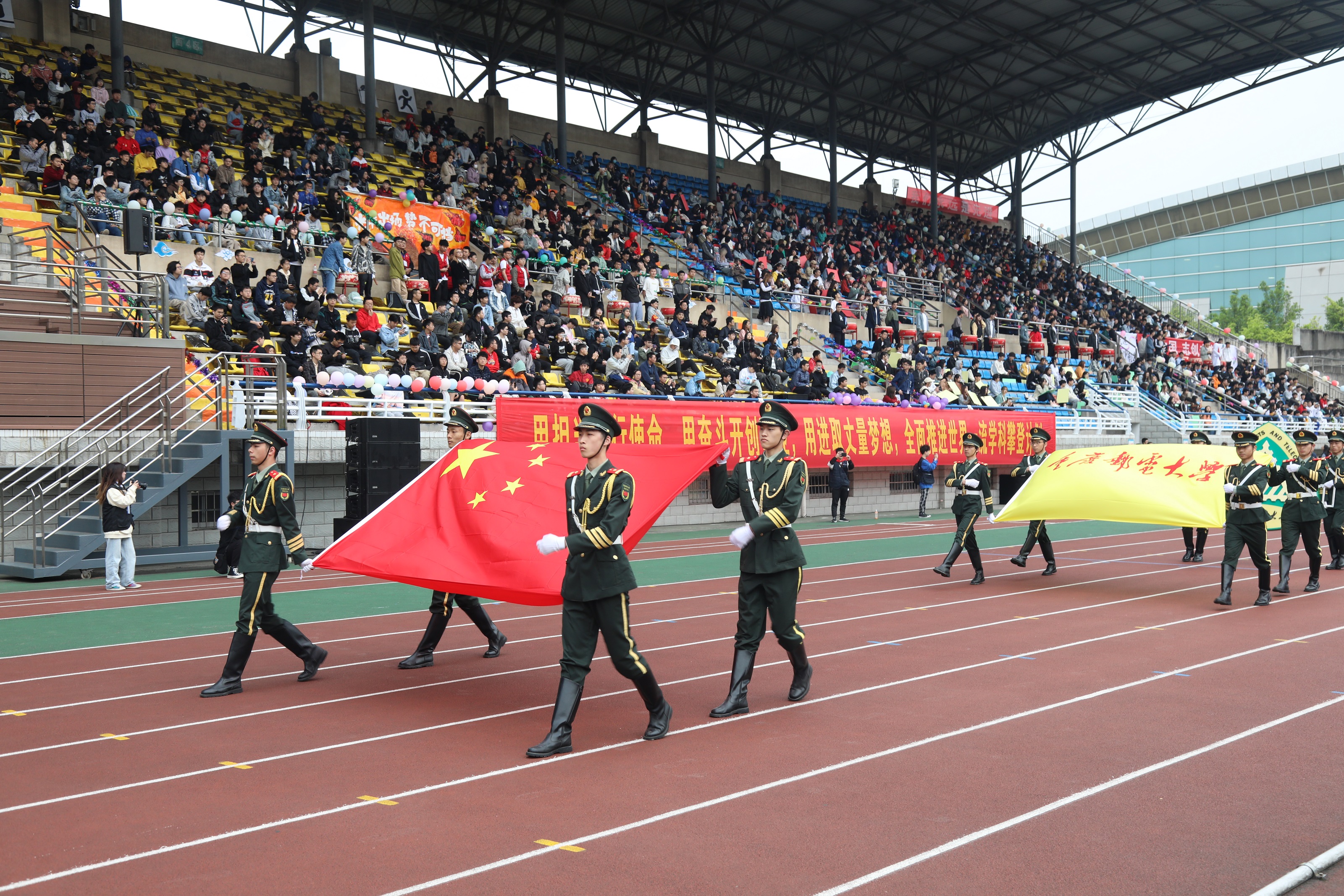 学校第十五届田径运动会隆重开幕!