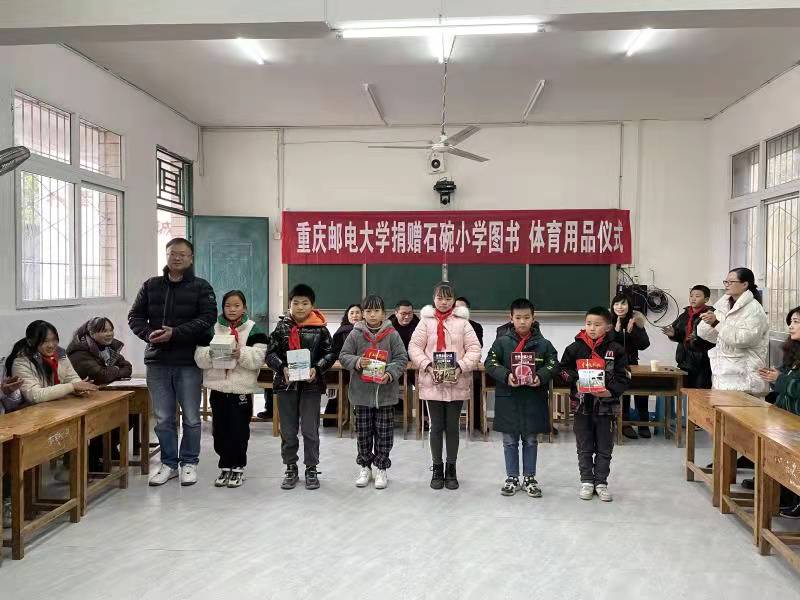 我校博士研究生王嘉诚向开州区竹溪镇石碗小学捐赠图书400册