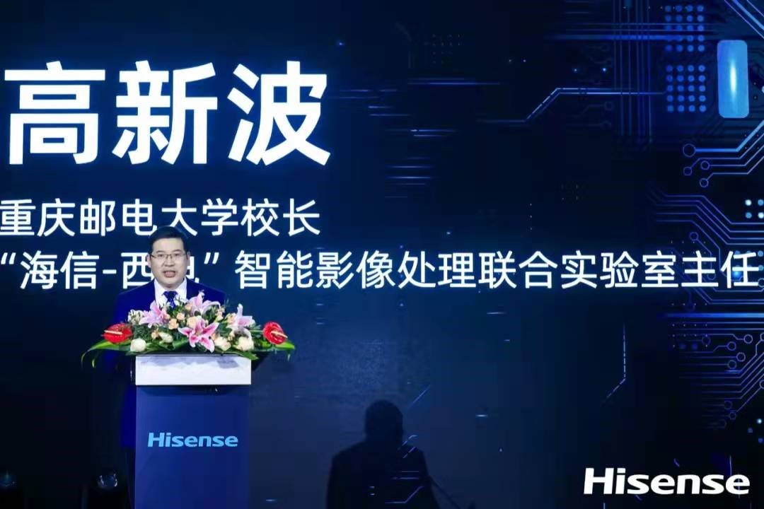 高新波教授团队参与研制的中国首颗全自研8K AI画质芯片在北京发布