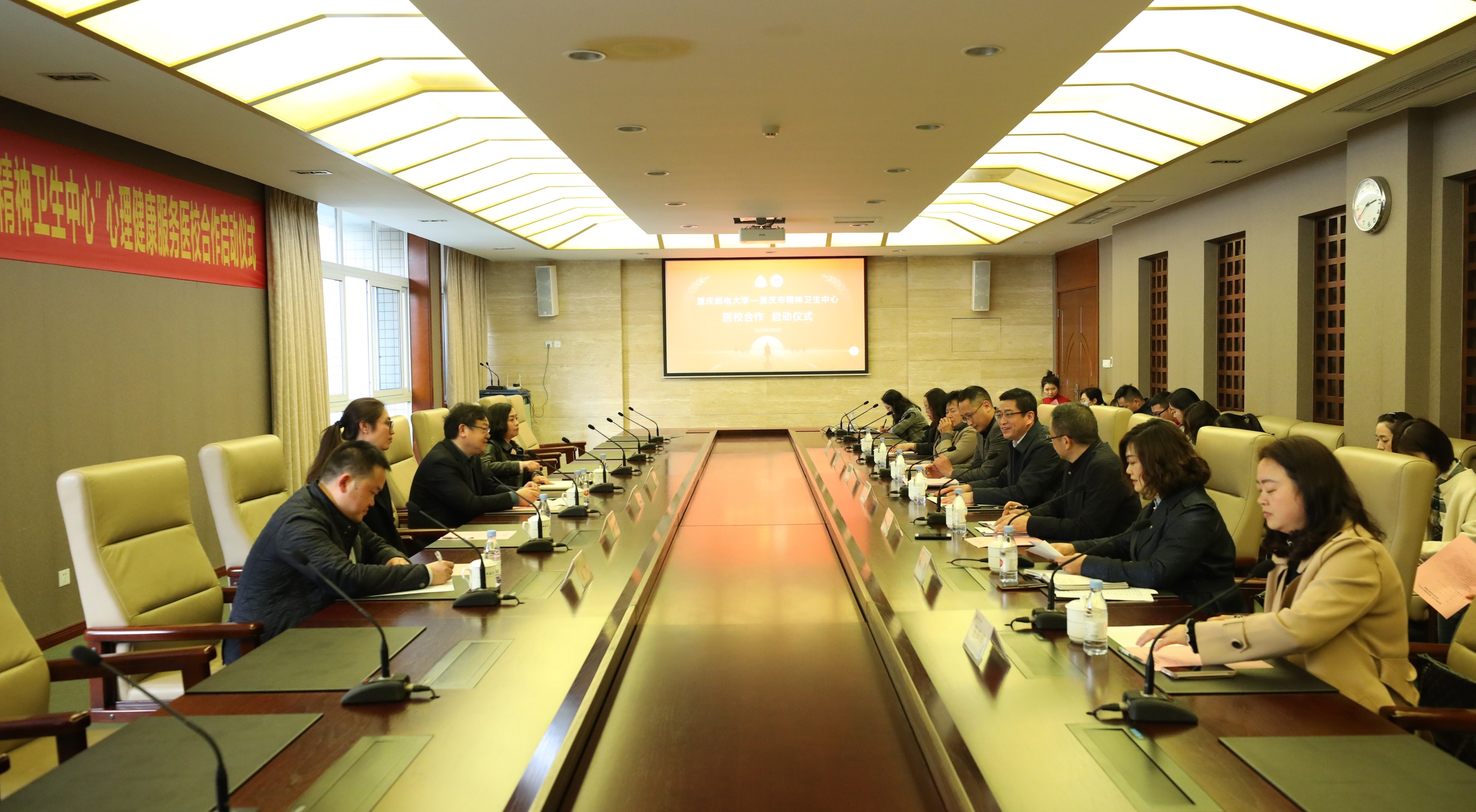 我校与重庆市精神卫生中心启动心理健康服务医校合作
