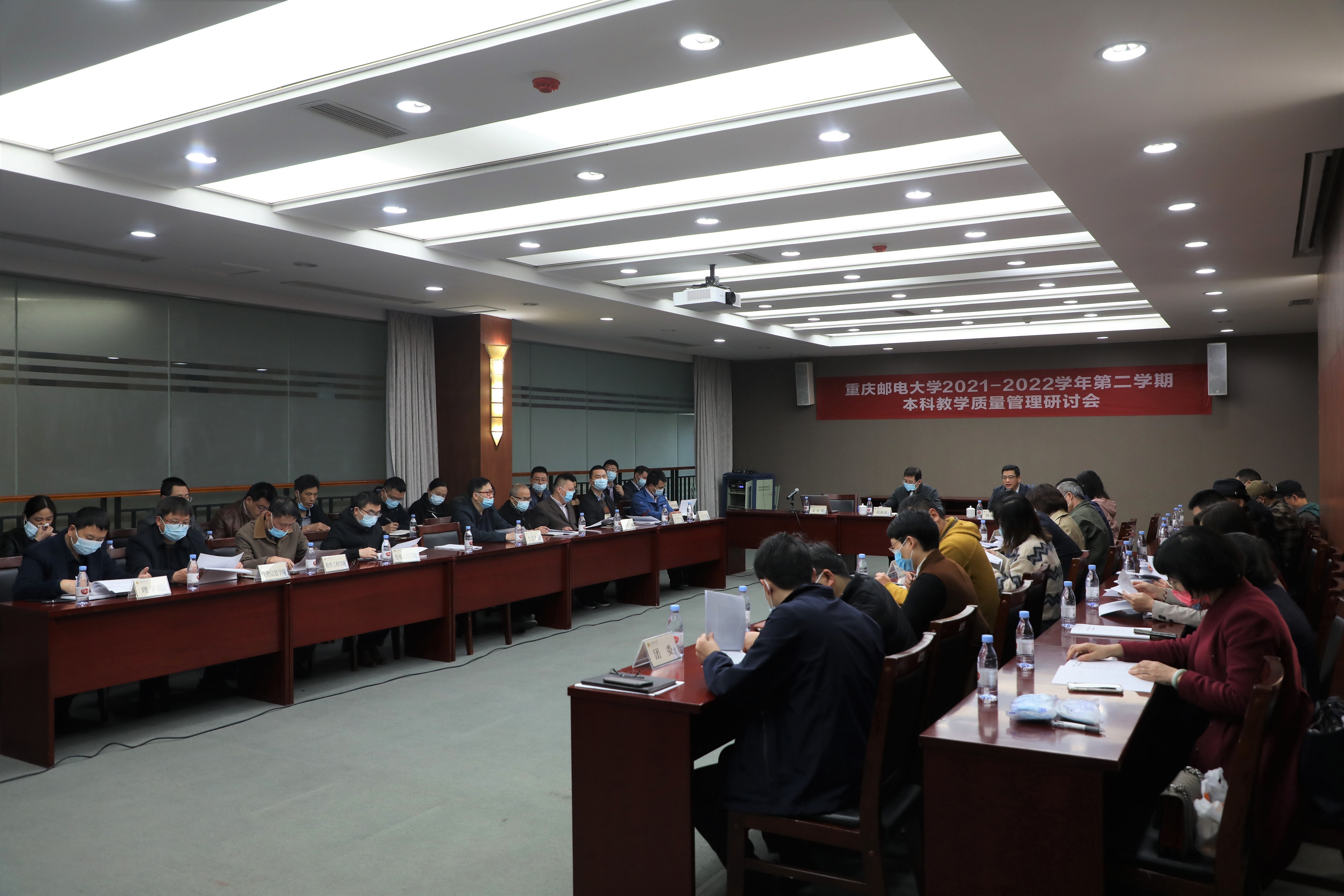 学校召开本科教学质量管理研讨会