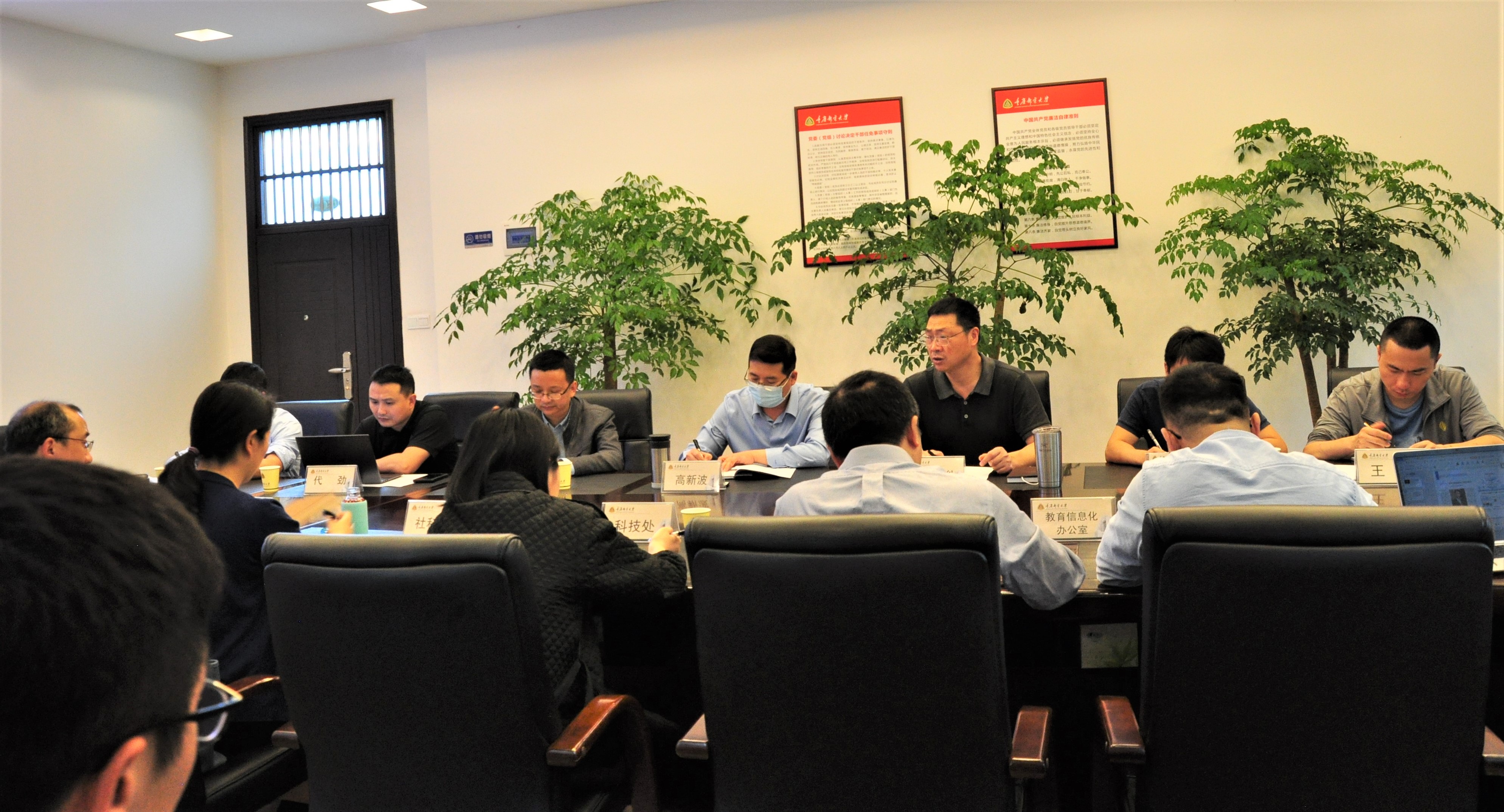 学校举行智慧教育学术研讨会