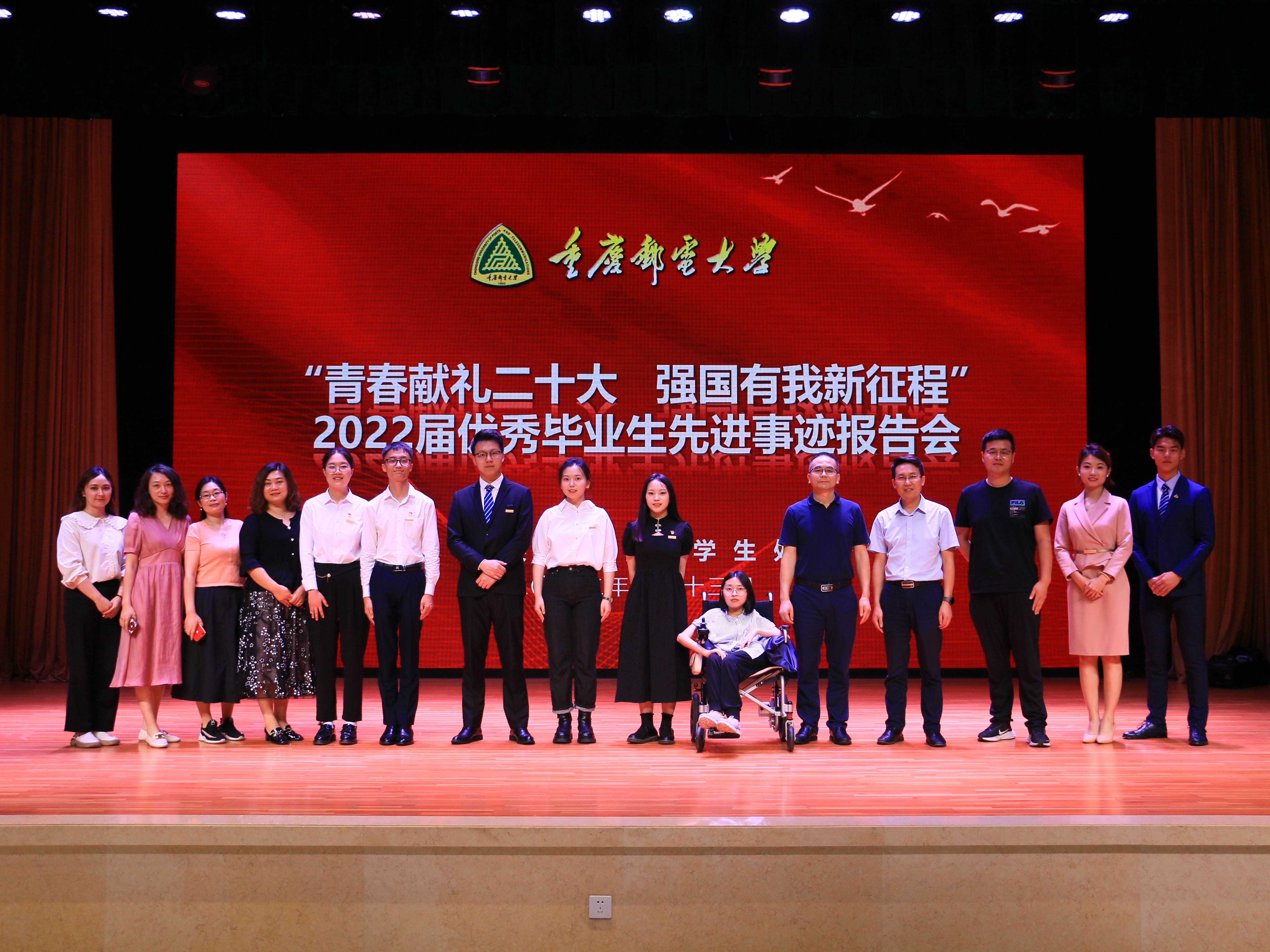 学校举行2022届优秀毕业生先进事迹报告会