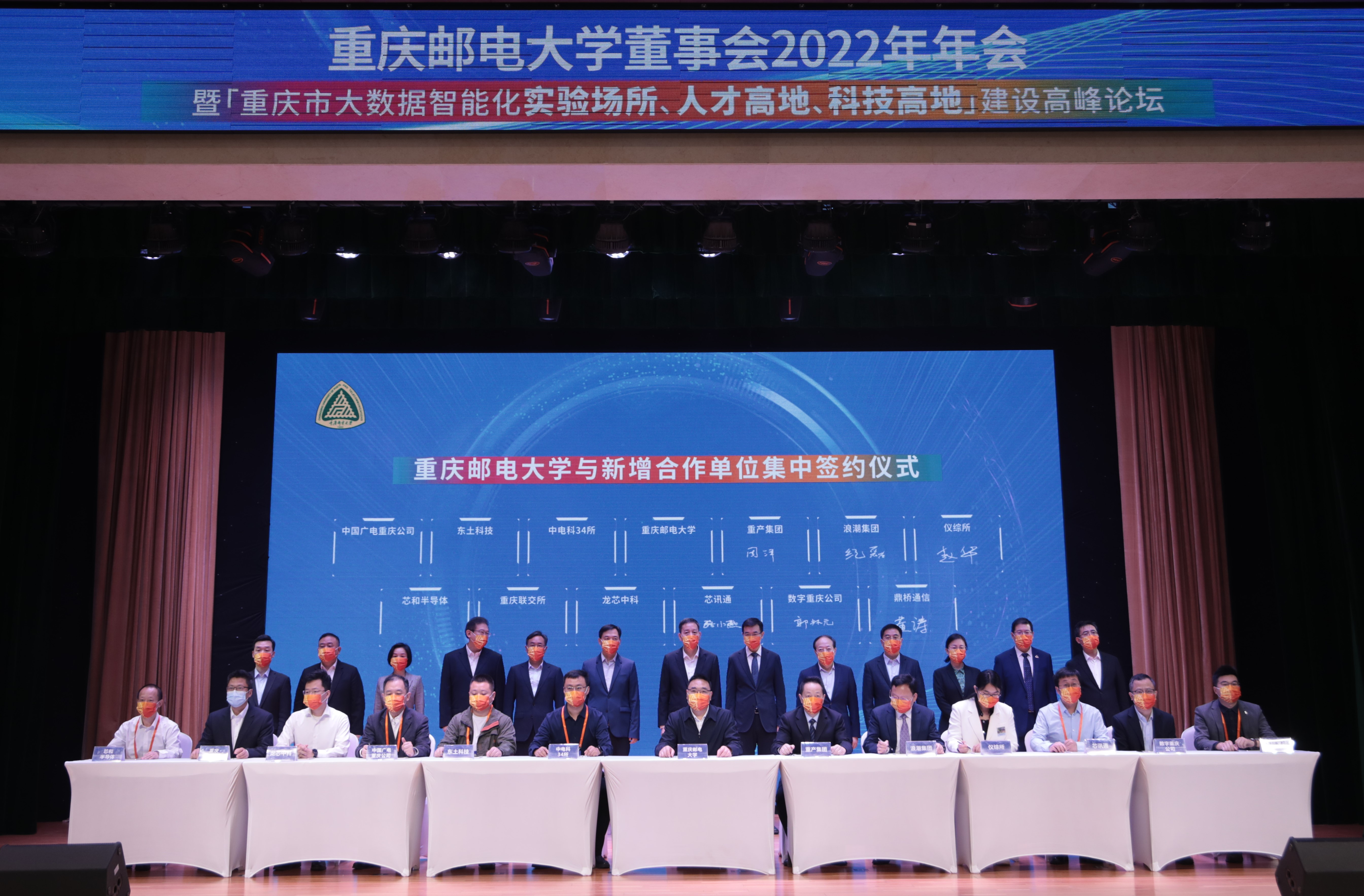 1667657069335001366.jpg 签约2.jpg