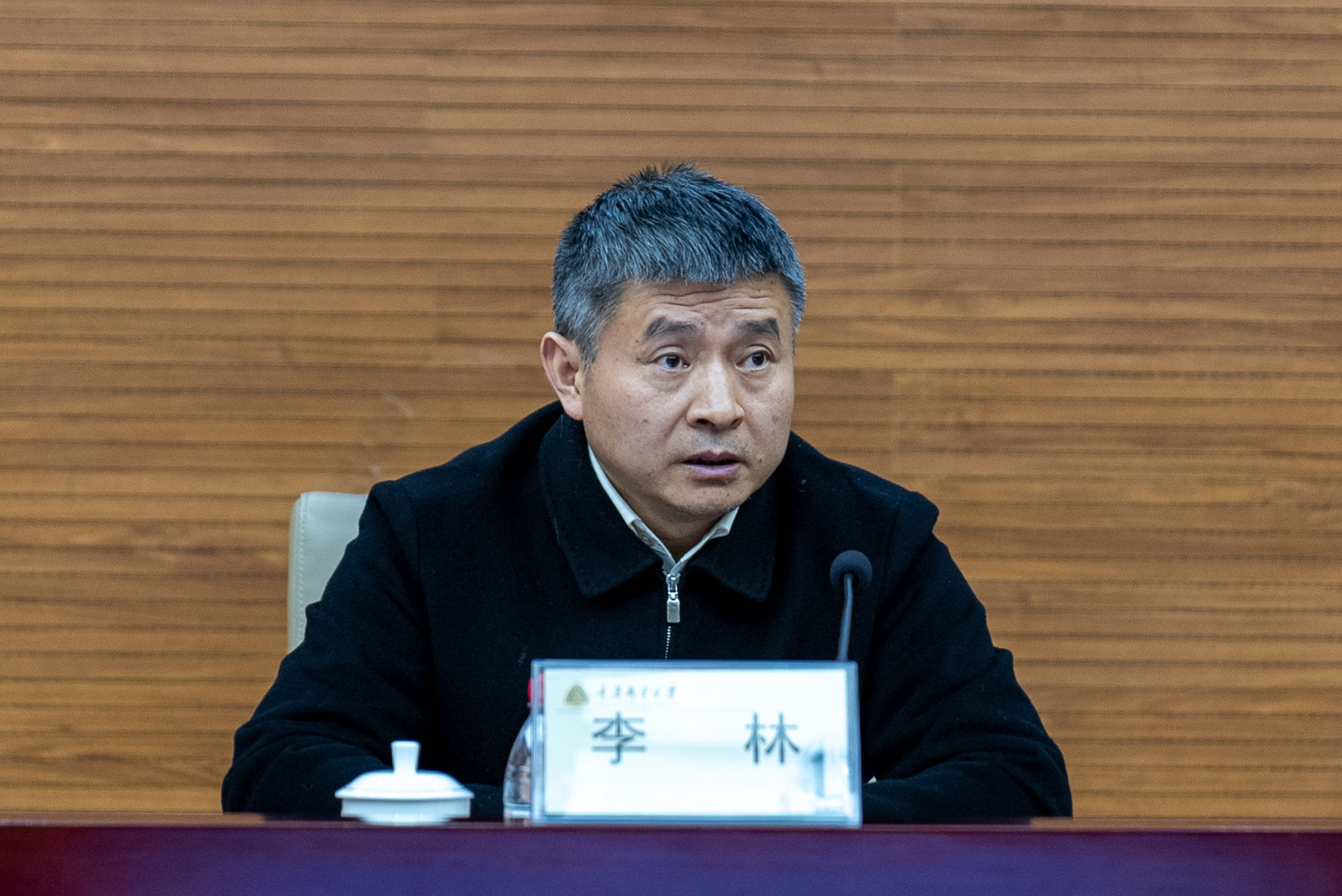 李林书记发言.jpg