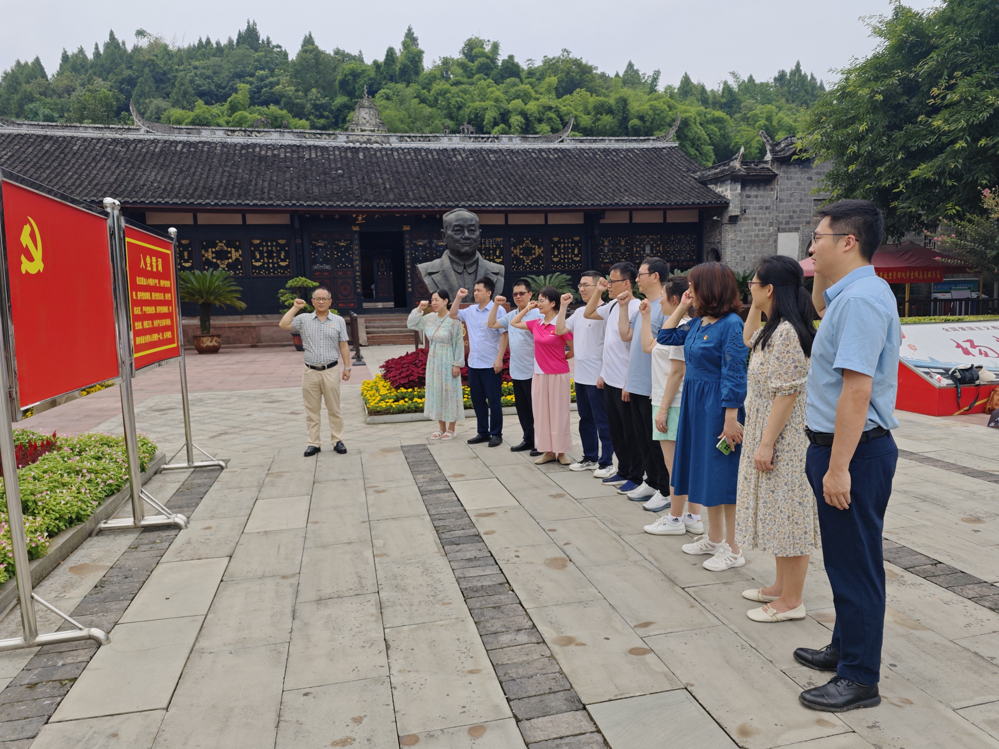 潼南党纪学习教育.jpg