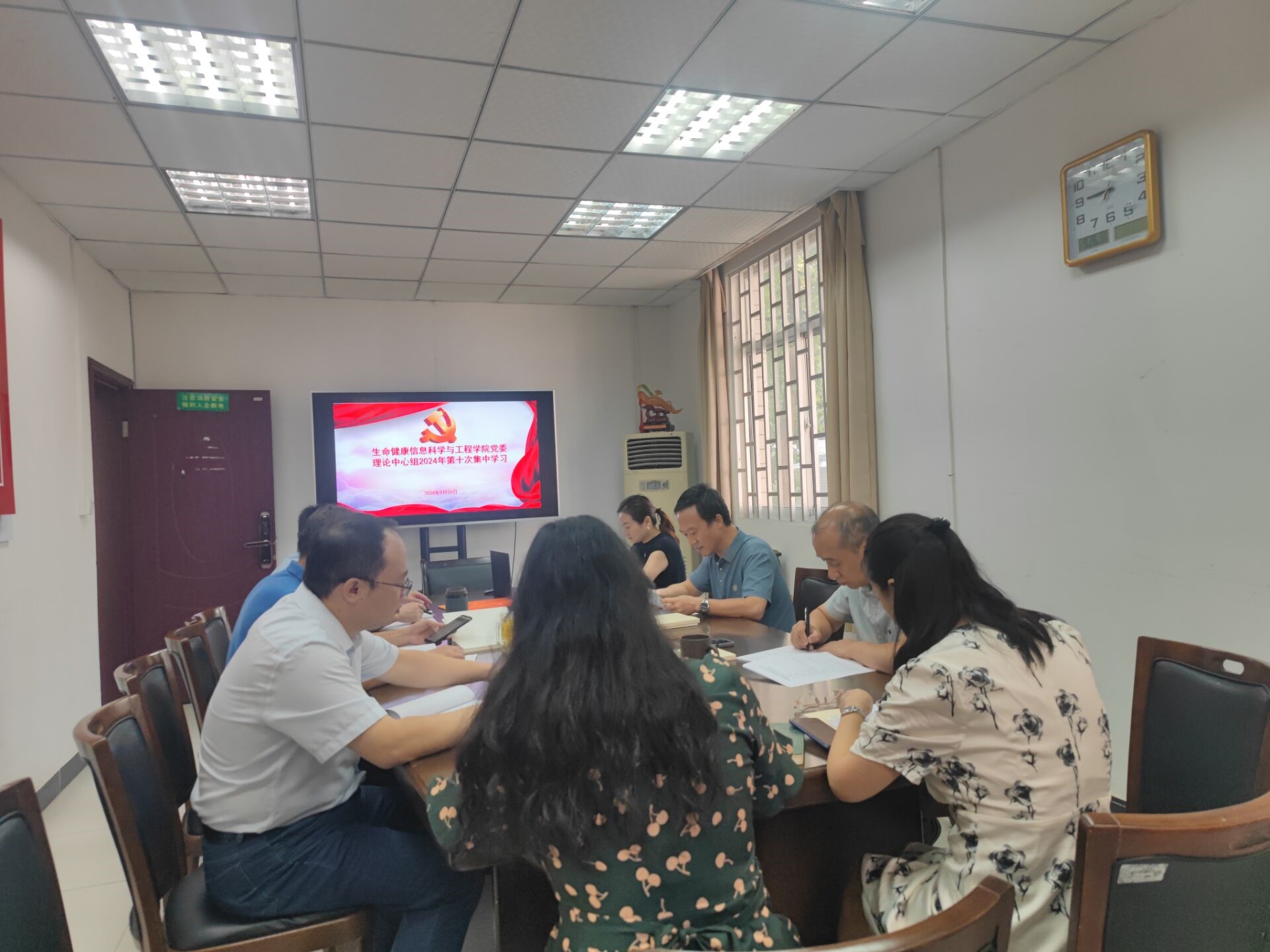 生命健康信息学院党委理论学习中心组学习领会全国教育大会精神.jpg